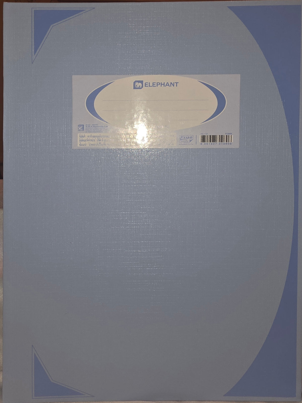 Elephant HC1