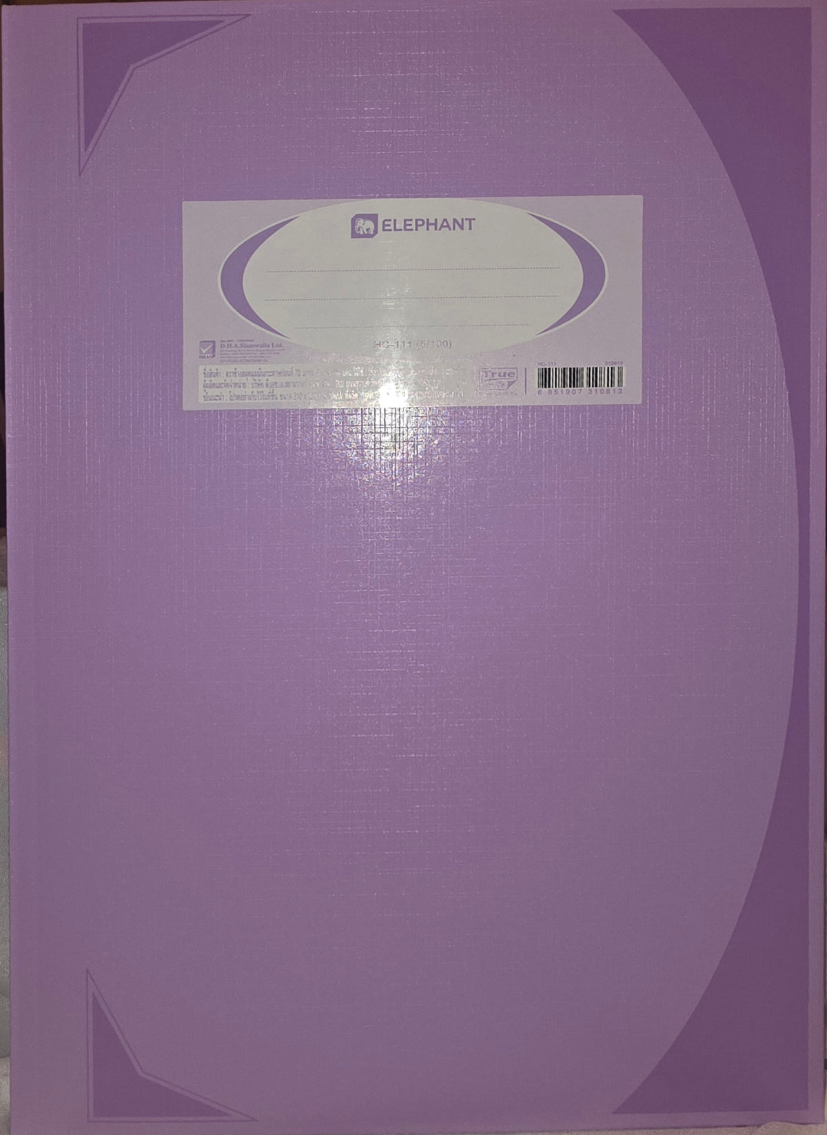 Elephant HC1